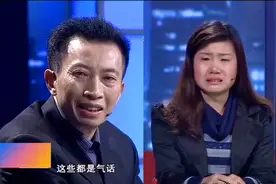 男子把妻子往死里打，妻子忍无可忍要离婚，丈夫：乖宝贝我错了！图片