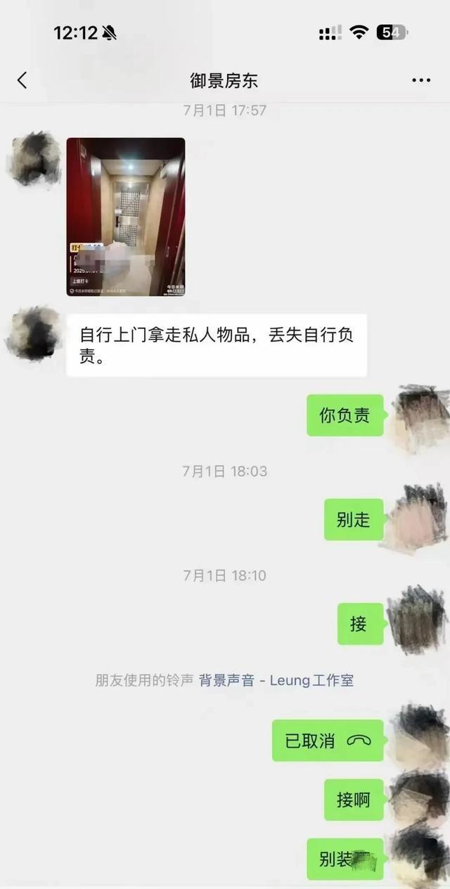 女租客拖欠8天房租，男房东竟把她内衣裤全扔出门！谁更过分