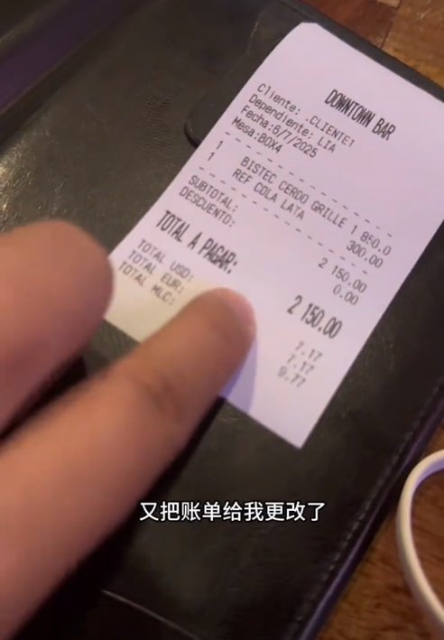 湖南妹子游古巴被特工打！喝苍蝇鸡尾酒、馊木瓜汁，吓得连夜逃跑