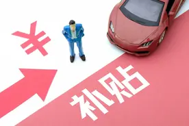 最高补贴一万元！西安碑林区新能源汽车补贴上线图片