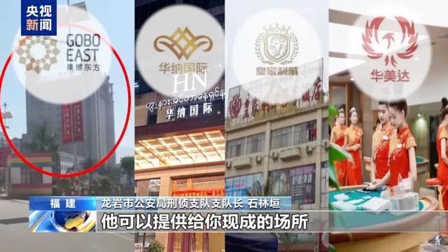 诱拐大批中国妇女卖淫，引诱、强迫卖淫女陪同客人一起吸毒…涉案资金超100亿，缅北刘家集团犯罪始末曝光