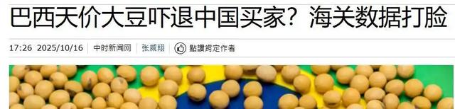 趁火打劫！巴西大豆对华猛涨价，买家集体暂停订单，静待2个时机
