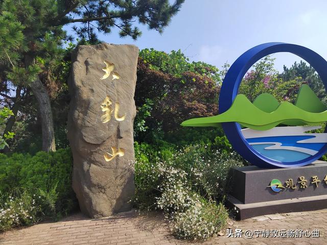 山东的沿海城市哪里最好玩？