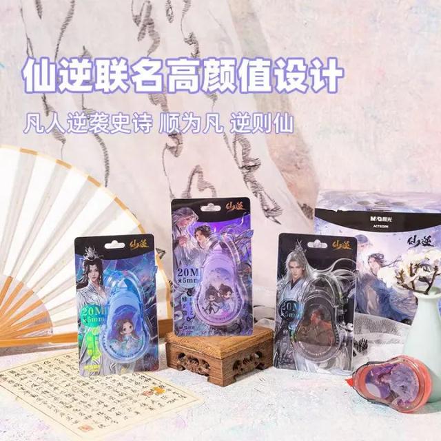 这个周末，到孔庙来淘书吧！