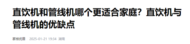 7种“突然消失”的家电：曾经我们高攀不上，如今根本没人买！