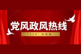 消防连线 | “119”消防宣传月：“预防为主，生命至上”图片