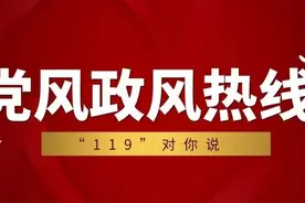 消防连线 | “119”消防宣传月：“预防为主，生命至上”图片
