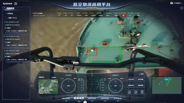 星图智慧亮相2025快递物流新质生产力发展论坛，低空物流引关注