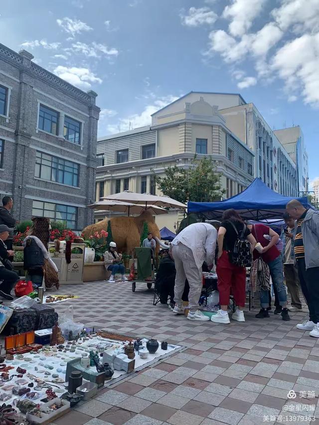 哈尔滨市中华巴洛克街区＆古玩集市