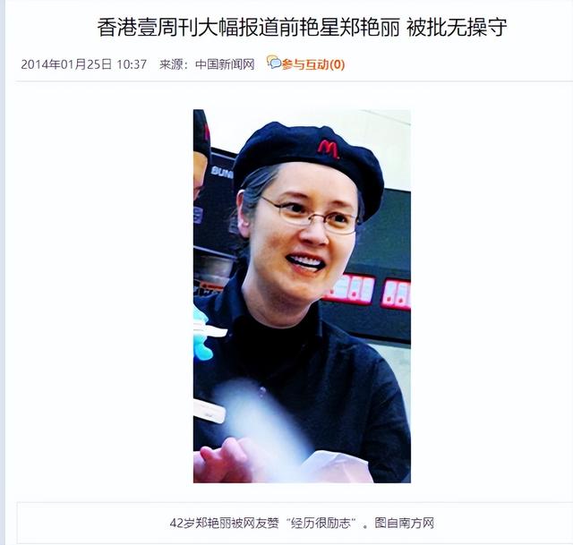 她，认干爹，拍风月片，被导演霸王硬上弓，靠山去世后沦为清洁工