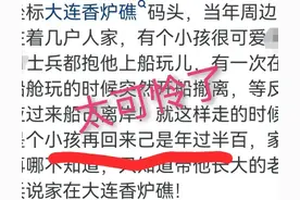 当年国民党带了多少人去台湾？哪些省份人更多 ？ 网友评论：太扎心图片