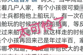当年国民党带了多少人去台湾？哪些省份人更多 ？ 网友评论：太扎心图片