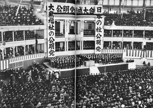 高市早苗首相梦碎了吗
