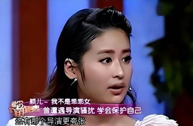 陪睡只是冰山一角，明星曝出圈中内幕 荒唐到无法想象