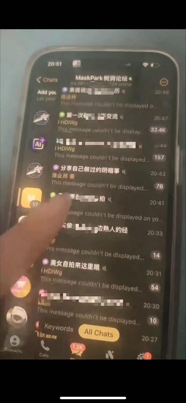 “很恶心！”孕期遭前夫偷拍，私密影像被前男友发到境外