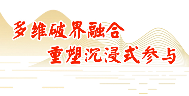 荣誉！陕西省唯一！长安十二时辰主题街区荣获“2025全球旅游创新贡献奖”