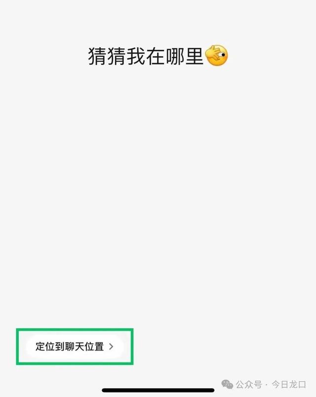 微信刚刚宣布，聊天又变了！网友：更新到我心巴上了