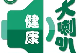 如何预防肠道传染性相关疾病图片