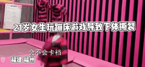 网红出片，真要命