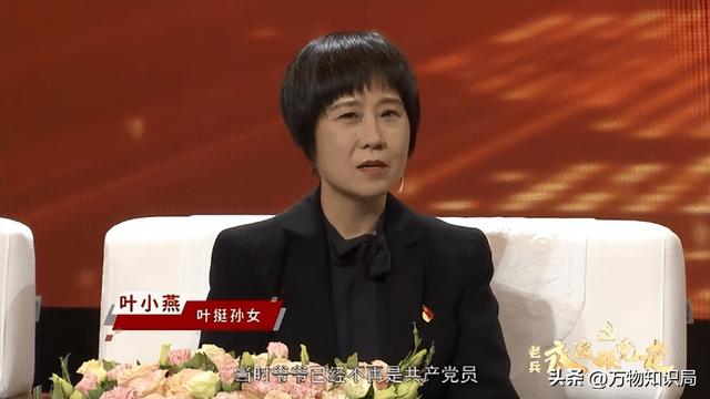 李鹏总理儿媳罕见留影，五官端正长相大气，爷爷功勋卓著比肩元帅