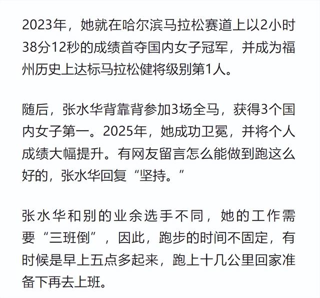 “最快女护士”同事已经很好了！她哭出来的那一刻，结局已注定