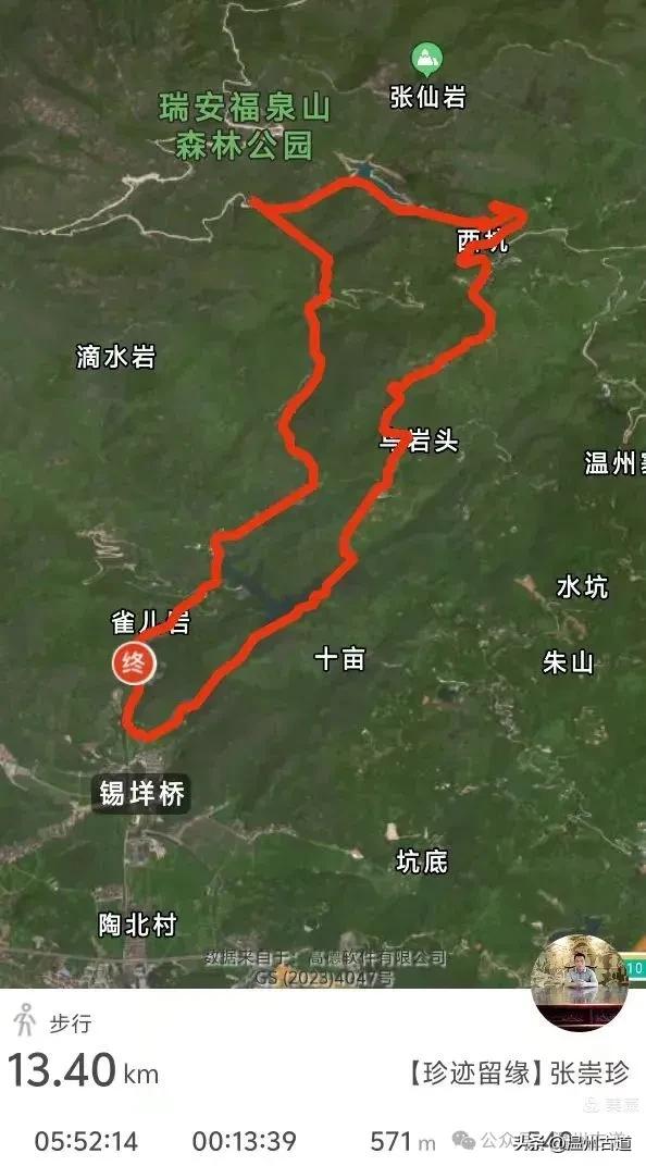 此地被誉为“天下第二十八福地”，留有诸多传说！你可知道在哪里
