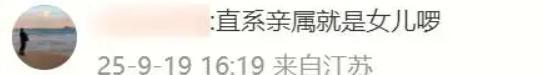 释永信调查有初步进展！疑似私生女曝光，众女明星曾因他发文澄清