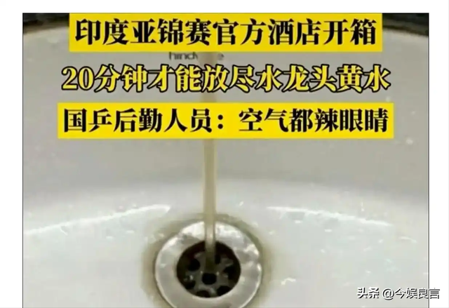 场馆疑似没空调 王楚钦头顶冰袋降温