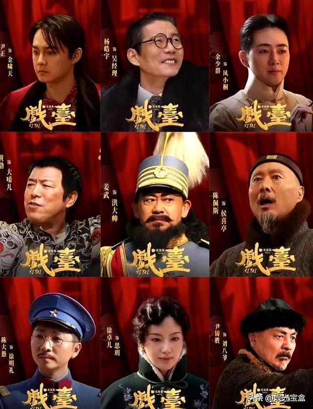 从无人问津到票房井喷，陈佩斯和黄渤打了一场漂亮的翻身仗！