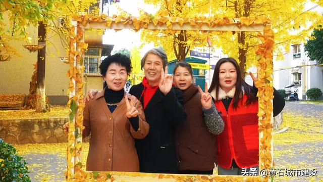 此刻 黄石下起黄金雨！