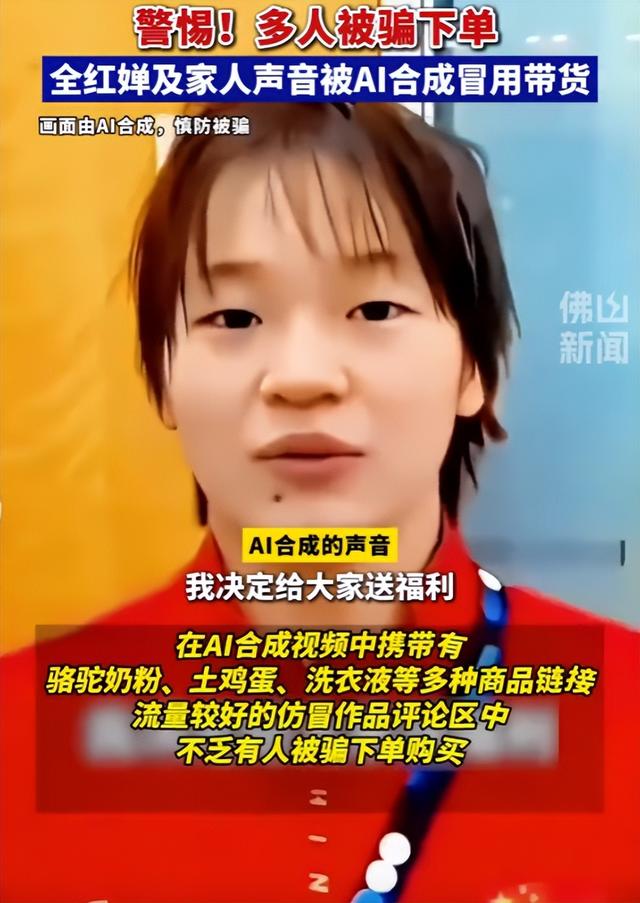 太解气了！被百万网红公开内涵仅4天，全红婵用14字巧妙回应质疑