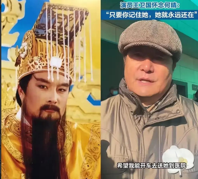 名气再大也没用！何晴晚年生活拮据,唯一房子留给儿子,一事成遗憾