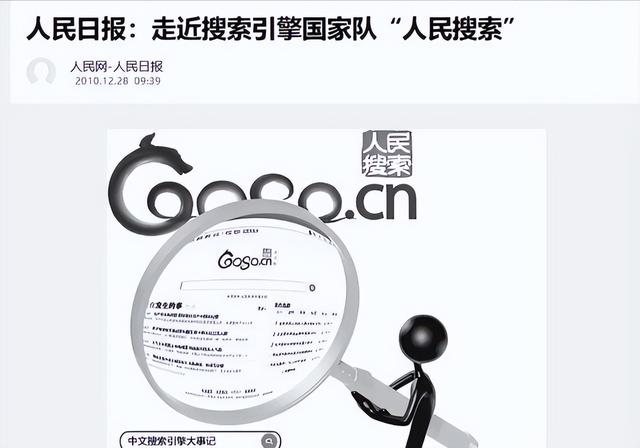 败光20亿、向洋人下跪、国籍问题，邓亚萍身上的标签到底是真是假