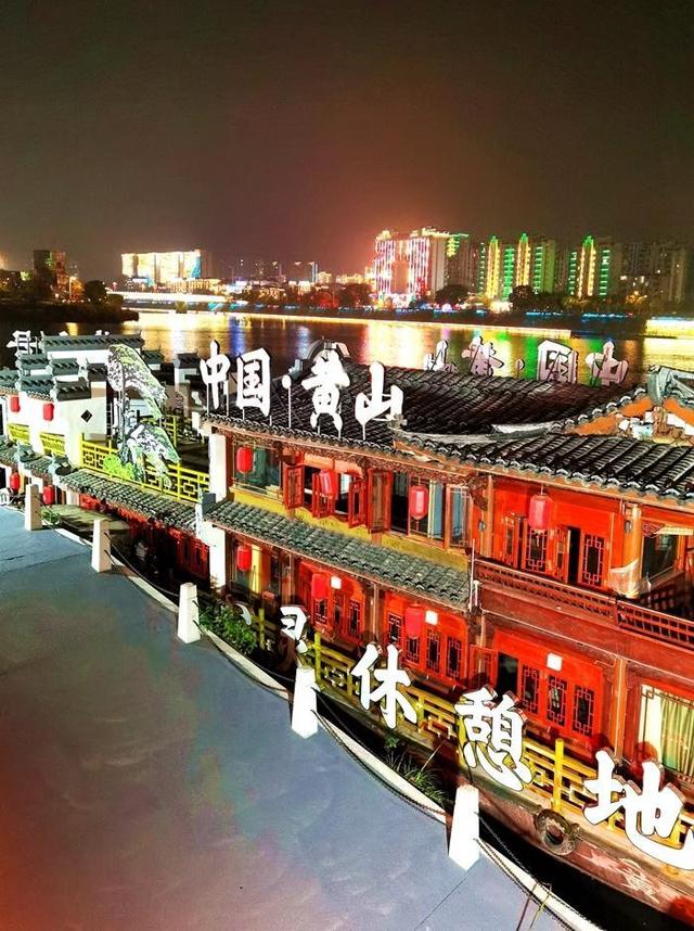 游安徽屯溪老街和徽州古城