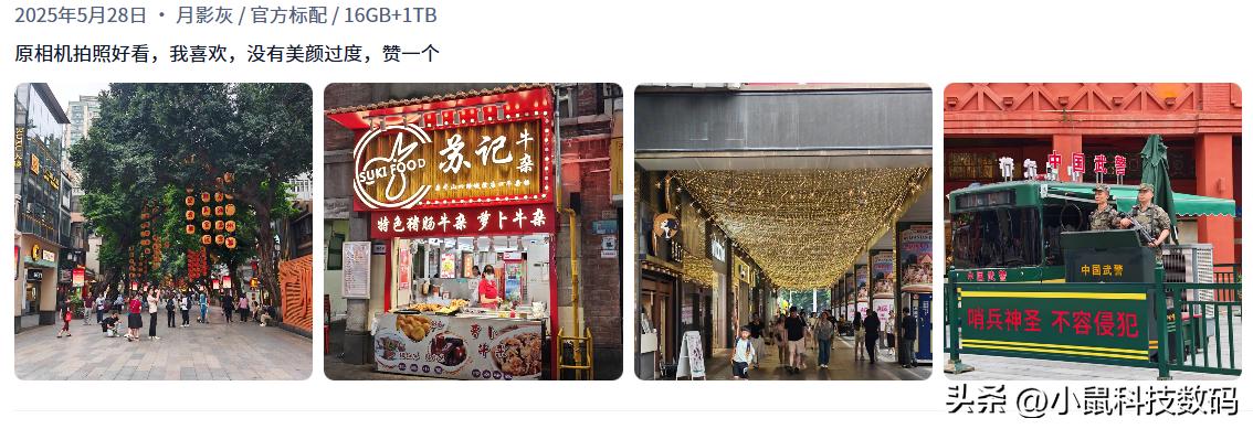 手机信号强的是哪款_OPPO Find X8s+ 信号表现 荣耀 Magic7 Pro 信号优化 华为 Pura 80 Pro 信号稳定