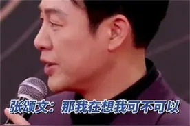 张颂文回应了？家暴、税务、潜规则，涉性骚扰十几人，瓜越吃越多图片
