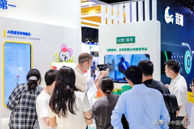 2025WAIC见证中国乳业“Al+”创新成果，飞鹤定义乳业智能新标杆