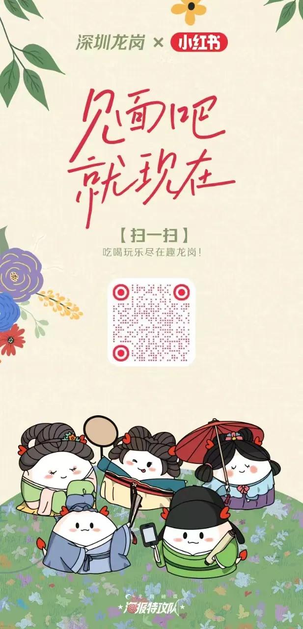 太出片啦！龙岗最浪漫的「美拉德季」即将到来！