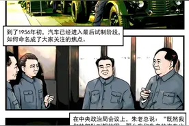 北京车展“三大怪”：消失的车模，趴进去的老外，还有一红和一绿图片