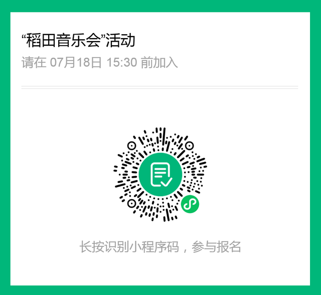 预约开启 | 山海濠江·乐动潮生，这个夏天濠江邀您来“潮”一夏！