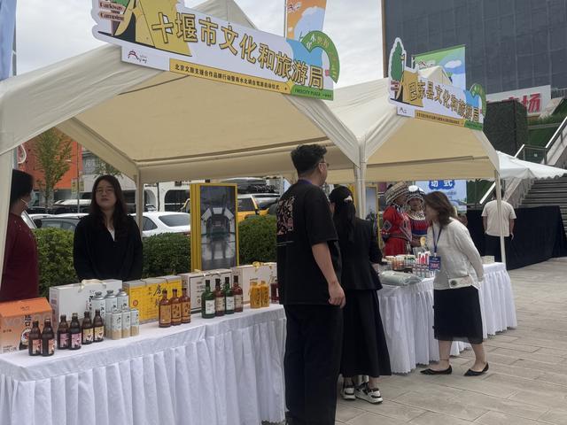 “南水北调自驾游”启程！北京文旅支援合作行动计划发布