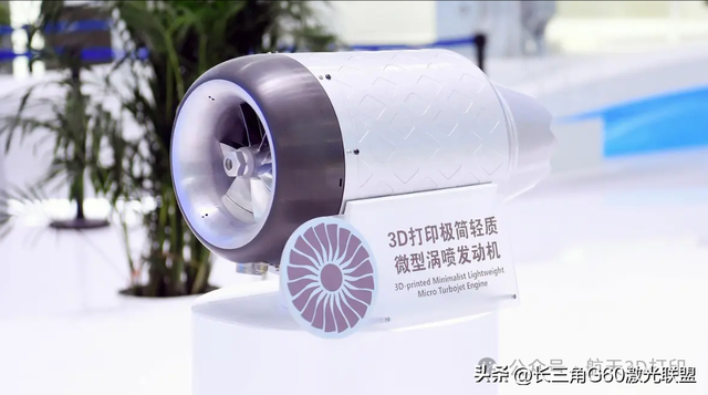 英国3D打印微型涡轮A300助力SkyShark无人机航空动力迎来革新突破