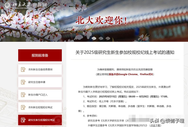 虚假带货、骗惨百姓！央媒点名怒批，全红婵、孙颖莎都被牵连