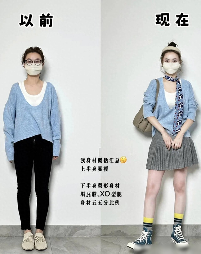 “会穿衣”与“不会穿衣”的女人：差别有多大？看这些对比就知道