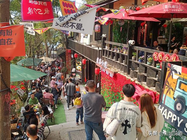 重庆老君洞+黄葛古道游玩攻略