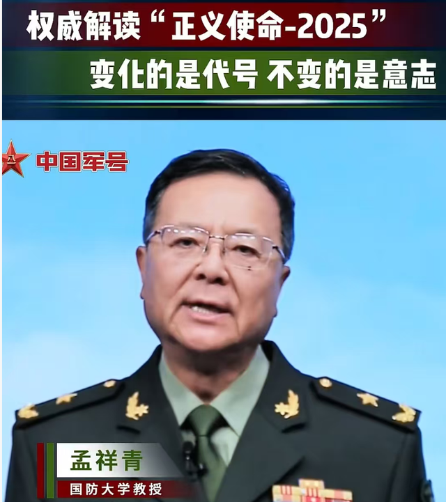 东部战区“正义使命”演习再锁台岛，美台勾连再遭重磅反制！专家：随时可以由训转战，给魑魅魍魉致命一击！