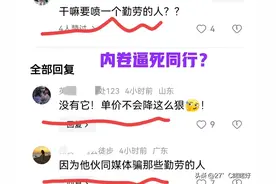 3 年赚 102 万外卖员被传出车祸躺在病床！网友：为何喷一个勤劳的人图片