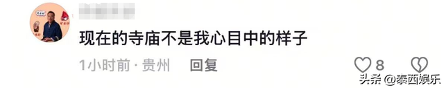数名情人、百万豪车、十几万袈裟、上亿豪宅，释永信生活有多奢华