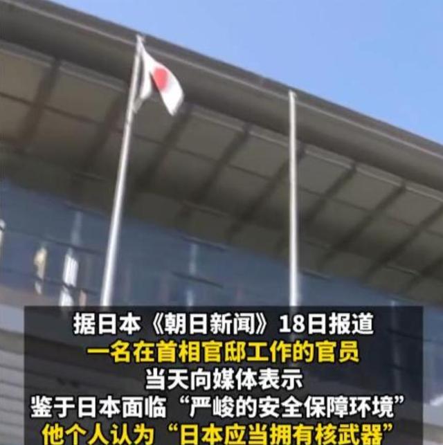 日本天皇亲自出山，对中国的反击正式开始	，高市早苗憋出了一妙计