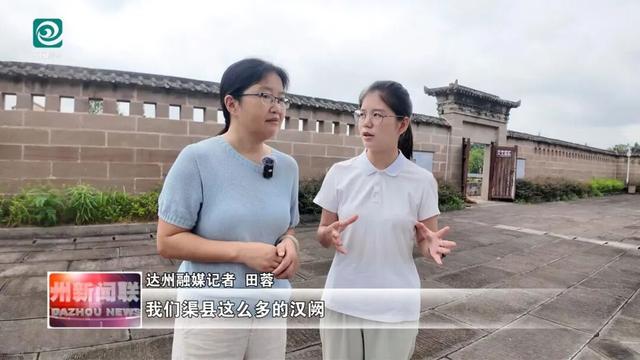 何以汉阙？一同走进时光深处，探寻千年文物的文化密码